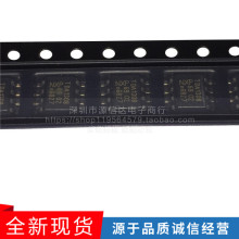 TDA1308 TDA1308T SOP8 ȫ��ԭװ TDA1311A TDA16822 TDA21220