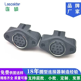 连接器;控制电缆;电气电缆