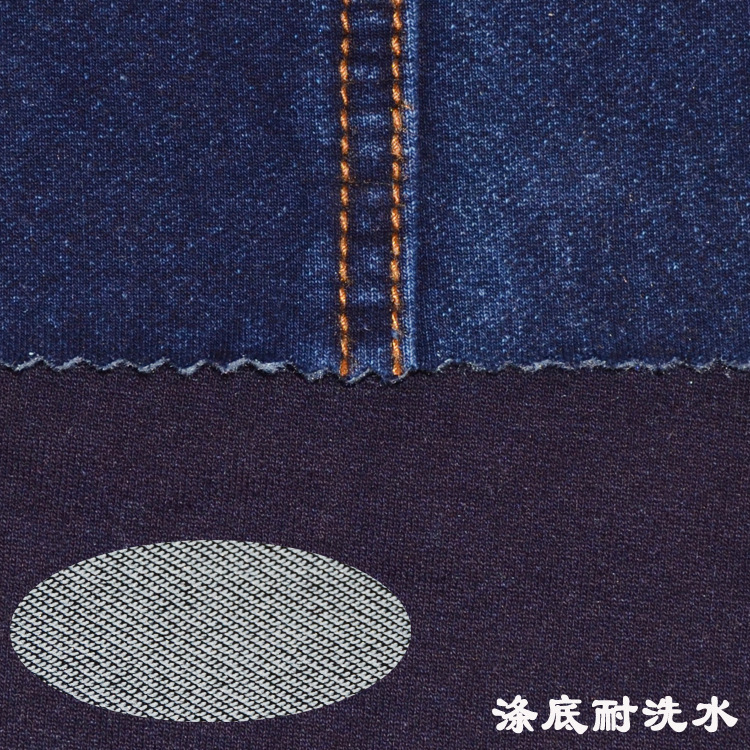 天猫爆款涤丝底耐洗针织洗水牛仔面料透气舒适300克童装时装布料