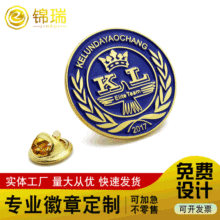 金属烤漆工艺胸章订做厂家卡通人像徽章定制复古蝴蝶扣胸针定做