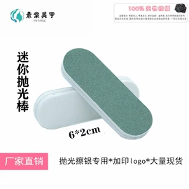 指甲锉;美甲工具套装;其他美甲产品