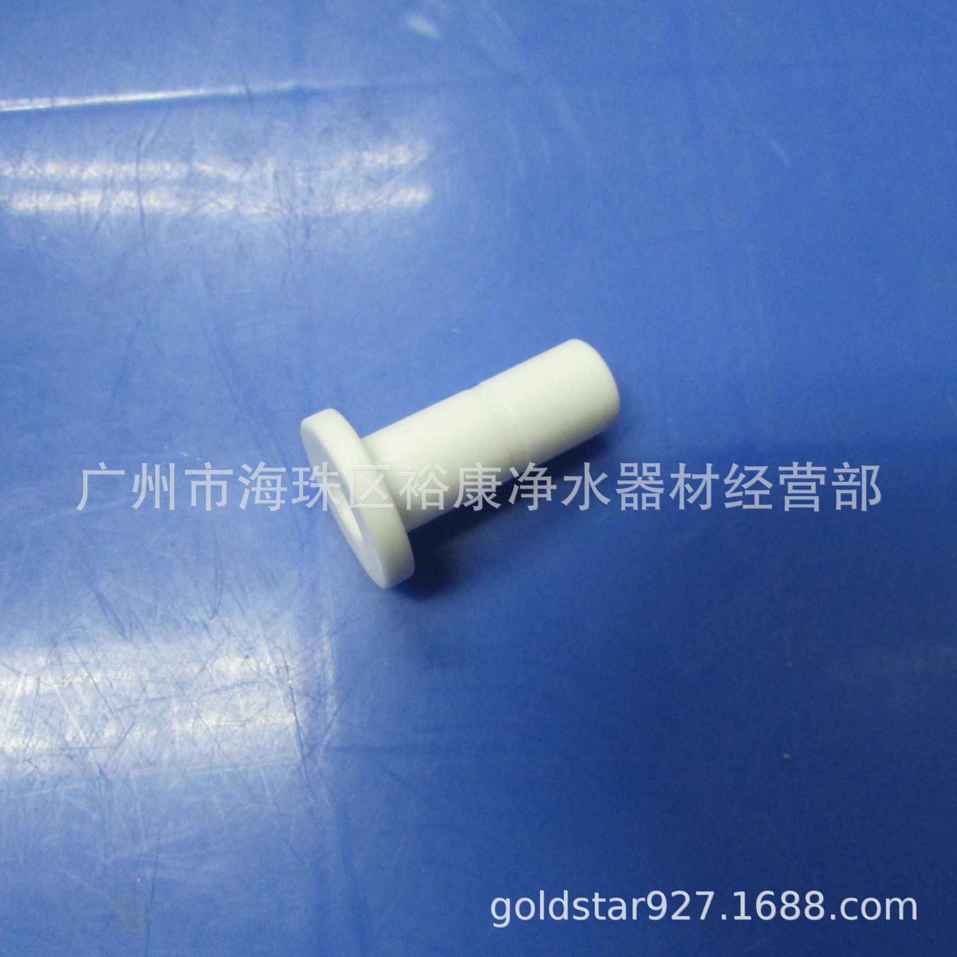 净水器塑料快接头堵头 管堵 2分 3分  1/4  3/8  6.3mm  9.5mm