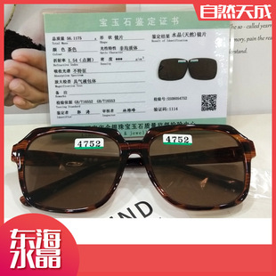 �|�����ּ�ˮ��ƽ�R��ɫˮ��ʯ�^̫��R�x���əz�y���ގ��C�����l