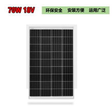 70W̫늳ذྦྷM늰l늰 solar panel