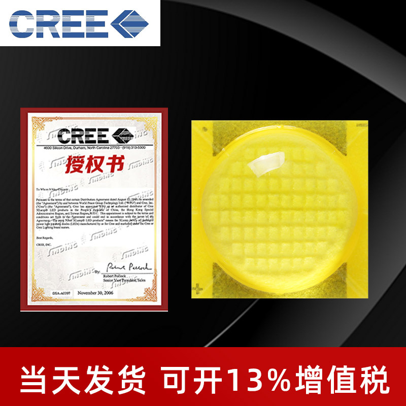 cree���� ����led 9090���� mtg2 25w��� ů�� ů��25w����led