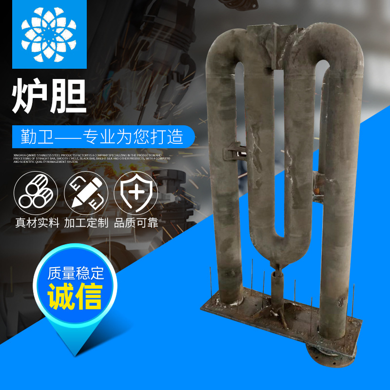厂家批发 不锈钢炉胆 氢气发生器用炉胆
