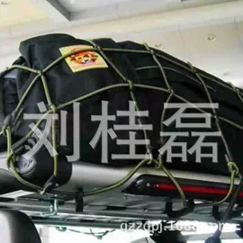 旅行包袋;骑行背包;自驾装备