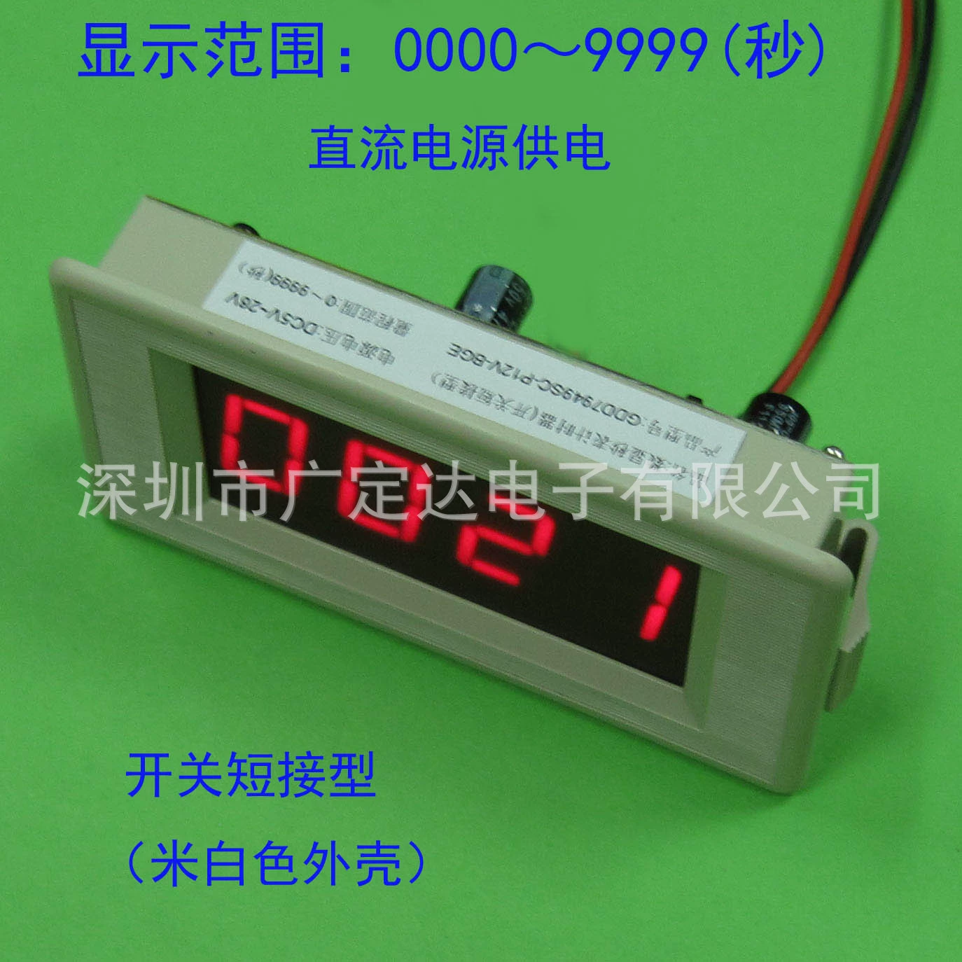 Профессиональные исследования и разработки 0-9999 секунд светодиодный цифровой дисплей, таймер