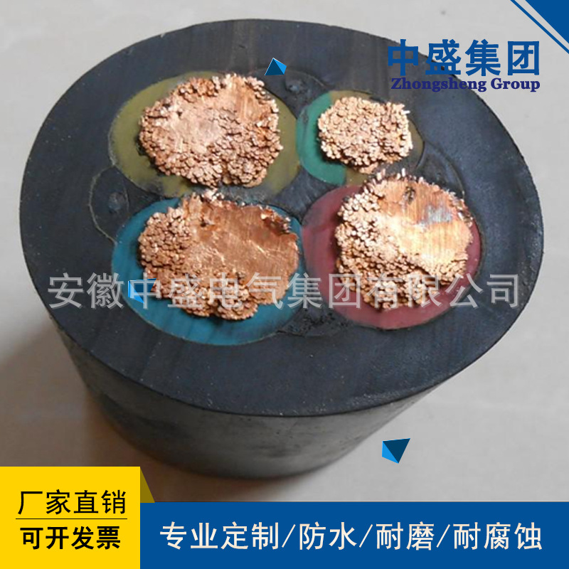 防水橡胶套电缆防水电缆YHS 2*1.5