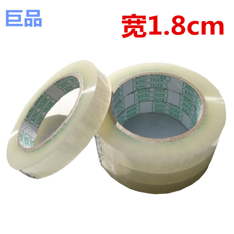 Giant Transparent Sealing Adhesive Bandwidth 1.8 Paste Sealing Small Adhesive Tape Paper Transparent Bundling Vegetable Bundling Narrow Adhesive Tape