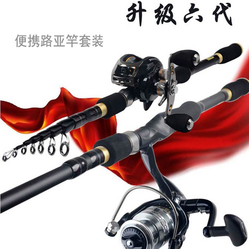 Luya vibrating telescopic Luya rod gun handle Luya rod straight handle telescopic short-joint rock fishing sea rod sea rod
