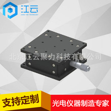 ��녾����ք�����̨HT403VM��������̨ �߶�̨ λ��̨