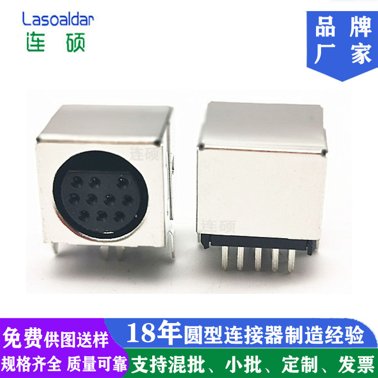 KMDGX-10S-BS MINI DIN连接器 10P R/A FULL SHIELD S端子十芯