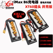 ��ģ늳؁K��� B6ƽ�������D�Ӱ� ƽ���K��� XT60�K���