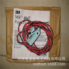 3M4047 MS2测试绳 3m模块测试线 3m测试绳 原装3M 4047-css
