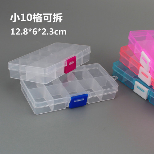 Small 10-grid plastic box, transparent ten-grid detachable parts box, multi-grid jewelry components PP storage box