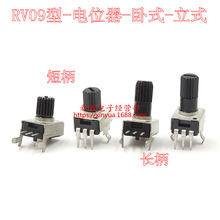 B1K5K10K50K100K500K 1M RV09����ʽ��ʽ�λ�� 0932���{���B103