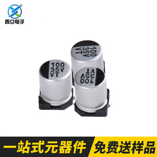 �NƬ�X늽����100UF 35V �ߴ�6.3*7.7�NƬ��ݹ��w��� �S��ֱ�N