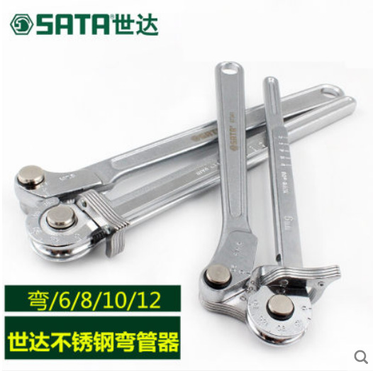Sata/世达 不锈钢管弯管器 97341/97342/97343/97344 正品保证