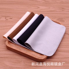 Factory direct supply of suede glasses, black and white, gray beige, brown island silk glasses cloth with logo printable