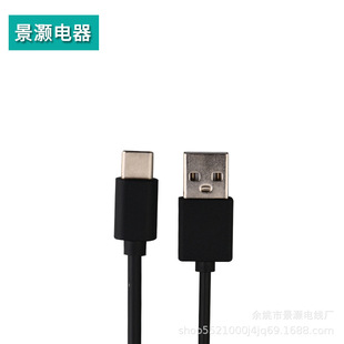 USB�DTYPE-C��늾� type-c������ USB Type-C�Դ��