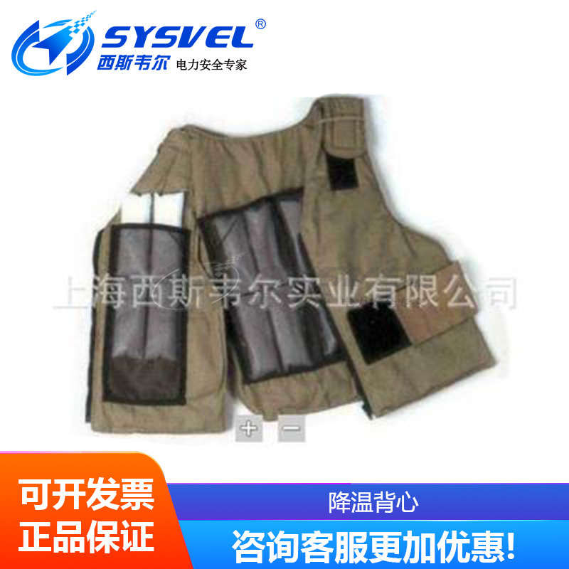 美国降温背心，降温背心，冷冻背心半身透气涤棉防护