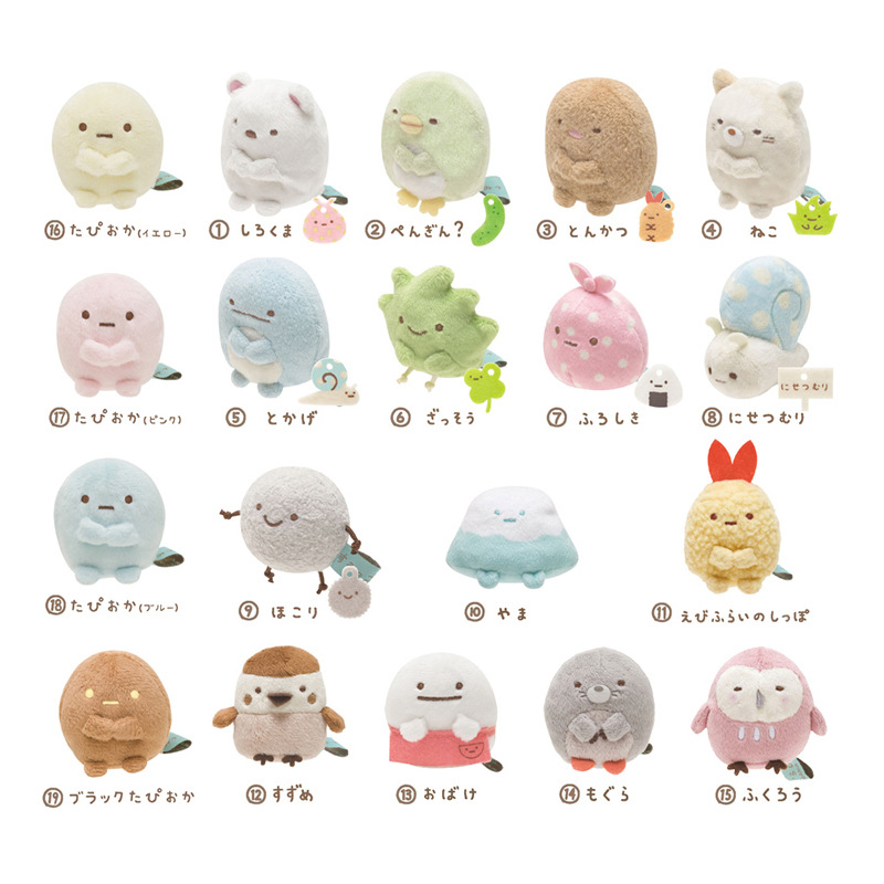 Juego de rol de San esquina orden diario básico esquina biológica muñeca de peluche Lindo bolso colgante