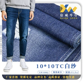 其他针织面料;涤纶面料;其他混纺面料