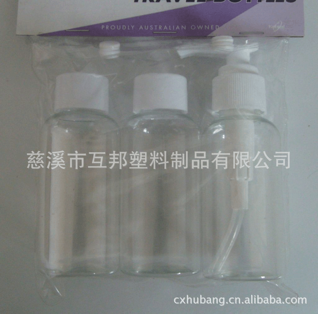 厂家直销便携旅行套装  化妆品瓶 按压瓶 乳液瓶 卸妆水瓶