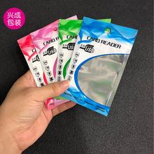 �x�������b�� u�P���b�� ��X�ꖹǴ� �����x�������b����ɫ���b