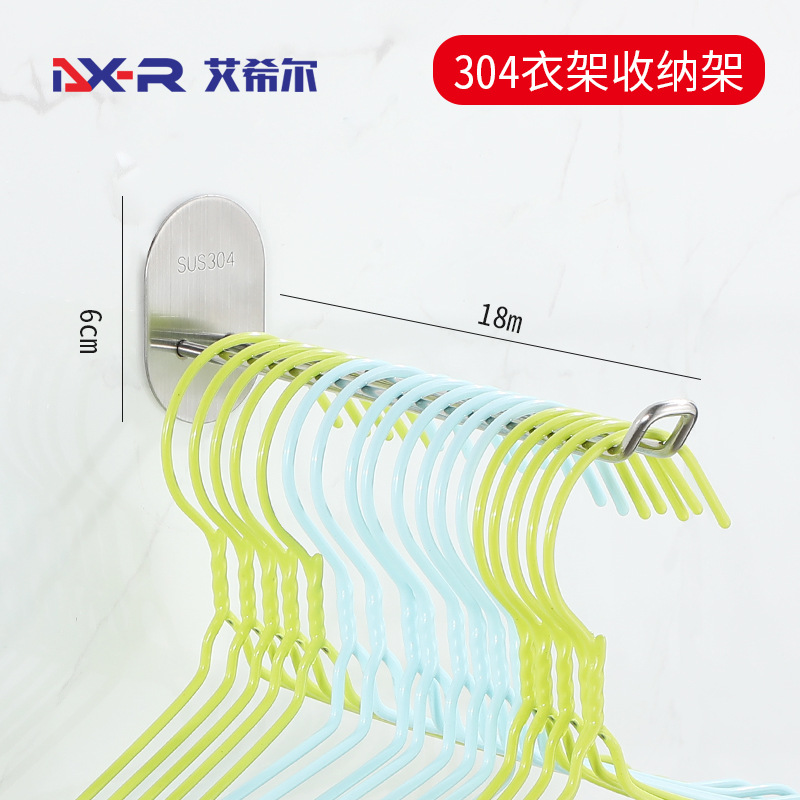 304 Stainless Steel No-Drill Clothes Hanger Storage Organizer Clip Rack Home Balcony Simple Clothes Drying Rack