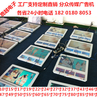触摸机内蒙古新疆分众传媒广告机32寸27寸18.5寸10.1寸双屏上海