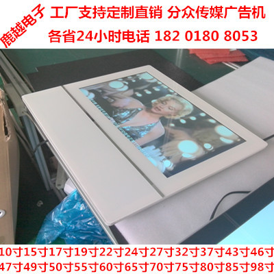 15寸17寸49寸安卓版上海触摸机山西辽宁分众传媒液晶广告机21.5寸