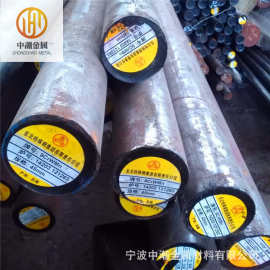宁波供应优质(01) 9CrWMn油钢 SKS3冷作模具钢9CrWmn抚顺特钢圆棒