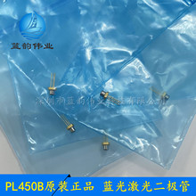 PL450B 全新原装正品 DIP 蓝光激光二极管 PL450B 欢迎咨询