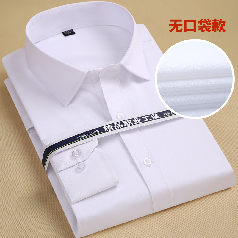 Venta directa de fábrica de camisas profesionales de alta gama para hombres de negocios de manga larga suelta primavera y otoño color sólido a rayas camisa delgada de primavera y verano para hombres