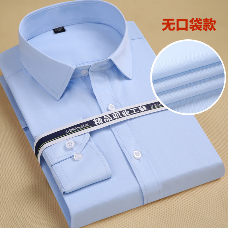 Venta directa de fábrica de camisas profesionales de alta gama para hombres de negocios de manga larga suelta primavera y otoño color sólido a rayas camisa delgada de primavera y verano para hombres