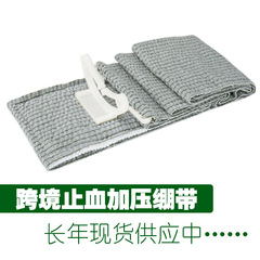 Cross-border exclusive Israeli bandage tourniquet elastic bandage bandage tourniquet elastic sports protection bandage 