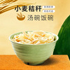 Bubble noodle bowl wheat straw large soup bowl Chinese tableware, food, plastic bowl home canteen cafeteria