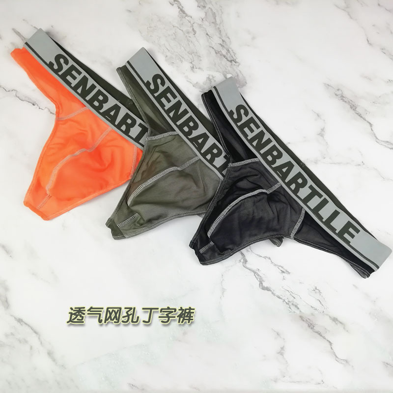 Ready Stock Men's Mesh Thong Sports Single Butter Transparent Sexy Breathable Cross-Border Underwear Dropshipping