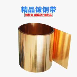 ��~��C17200C17500NGK0.08-0.5mm�F؛�����l�ߌ�늺Ͻ��Ӳ��