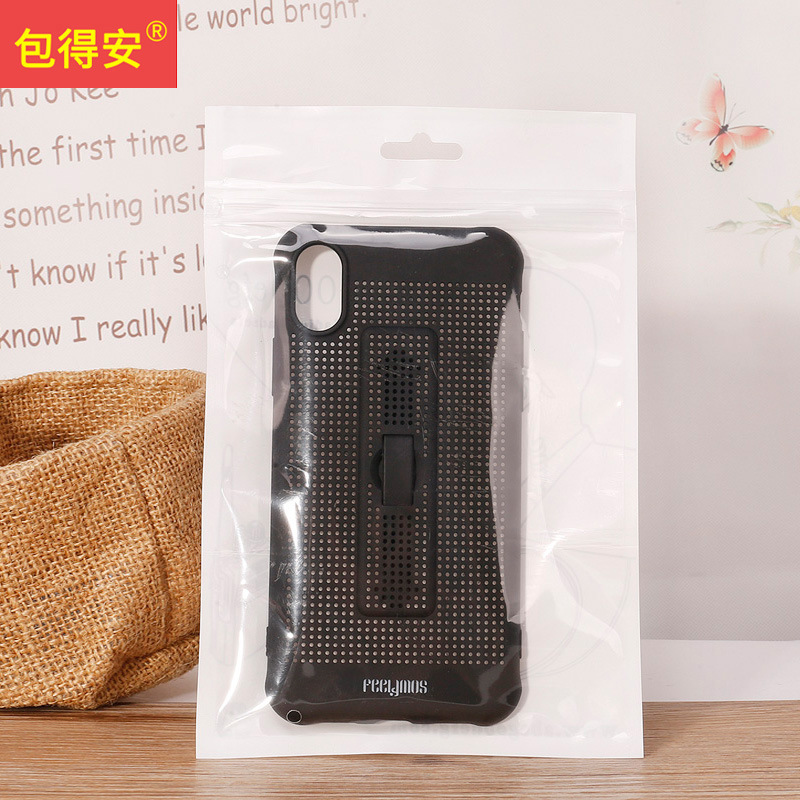 珠光袋数码产品包装袋饰品塑料袋口罩密封袋珠光膜阴阳自封袋