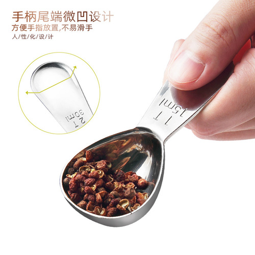 Cross-border coffee measuring spoon 304 stainless steel measuring spoon set coffee scale spoon big belly spoon measuring spoon baking utensils