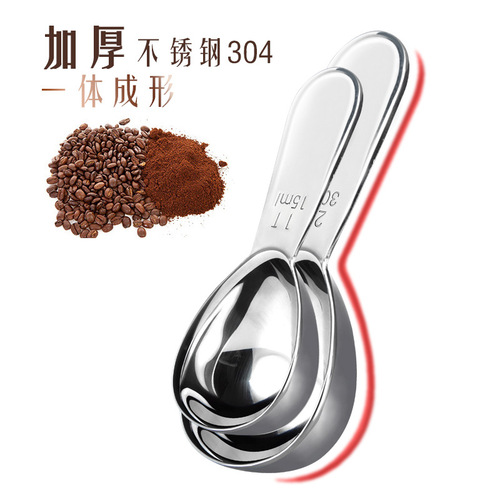 Cross-border coffee measuring spoon 304 stainless steel measuring spoon set coffee scale spoon big belly spoon measuring spoon baking utensils
