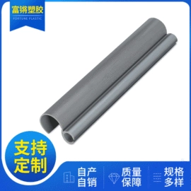 PVC管;PVC异型材;ABS管