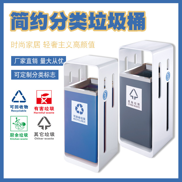 Classified square vertical trash can GPX-9H household direct-throw trash can indoor and outdoor shopping mall elevator mouth Peel bucket Classified square vertical trash can GPX-9H household direct-throw trash can indoor and outdoor shopping mall elevator mouth Peel bucket