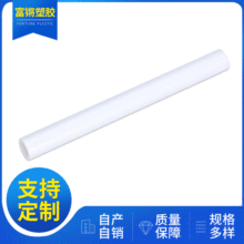 PC��PVC�����Ϲܾ�̼������PC��͸������Ӳ��늾�����ȼPC��