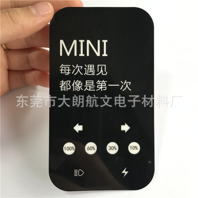 电动车仪表显示膜片 PET光学薄膜 PC数显装饰片厚度0.125mm