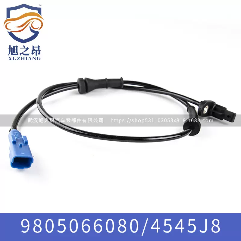 适用标致208 2008 301雪铁龙全新爱丽舍C3XR车轮ABS传感器4545J8