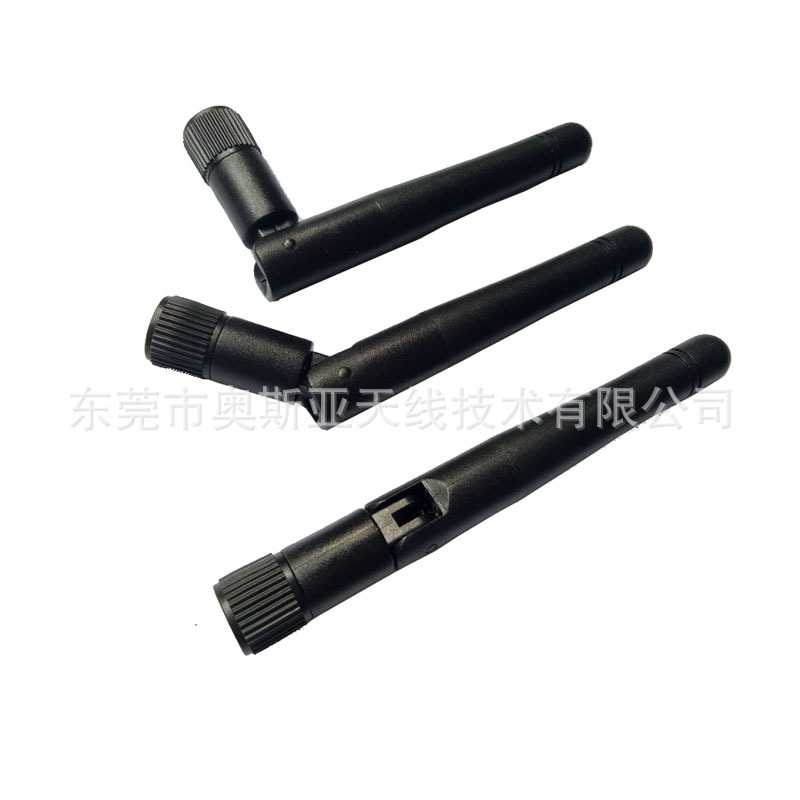 SMA公头2.4G外置天线折叠胶棒WIFI小辣椒2DBI黑色电器智能开关